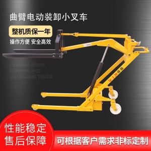 GL-0118曲臂电动装卸小叉车 GL-0118曲臂电动装卸小叉车